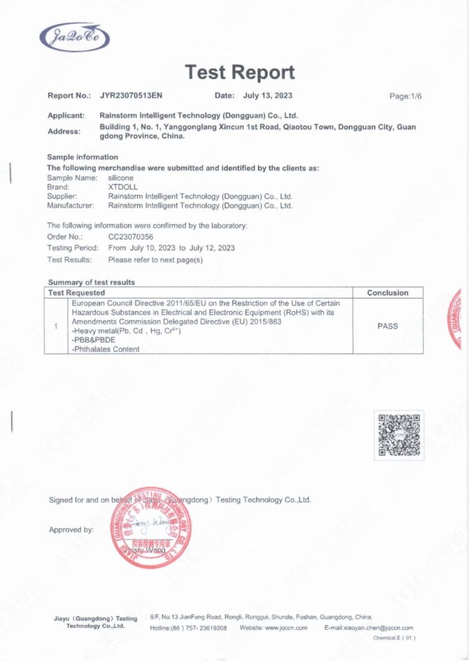 silicone_Test Report JYP23070513EN